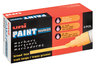 A Picture of product UBC-63735 uni®-Paint Permanent Marker Broad Chisel Tip, Yellow