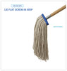 A Picture of product BWK-716C Boardwalk® Cut-End Lie-Flat Economical Cotton Wet Mop Head. 16 oz. White. 12/carton.