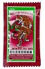 A Picture of product KOT-1800600 Kari-Out® Sauce Siracha 9 g Packet, 200/Carton