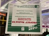 A Picture of product SPT-107102 Profect® Neutral 64. 2L. 4 bottles/case.